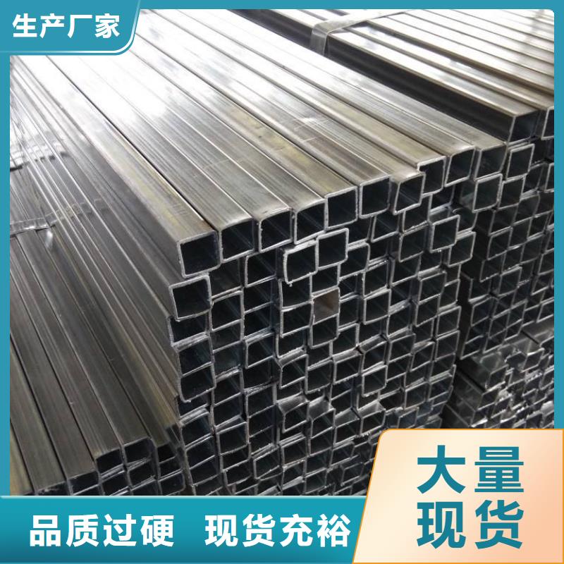 DN25鍍鋅鋼管新價格