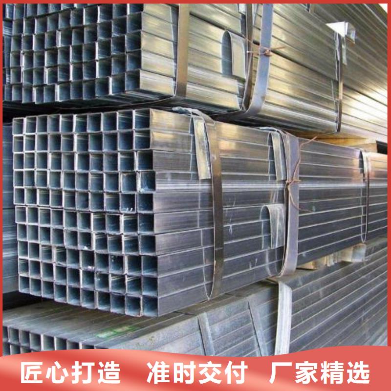 注重鍍鋅鋼管質量的廠家
