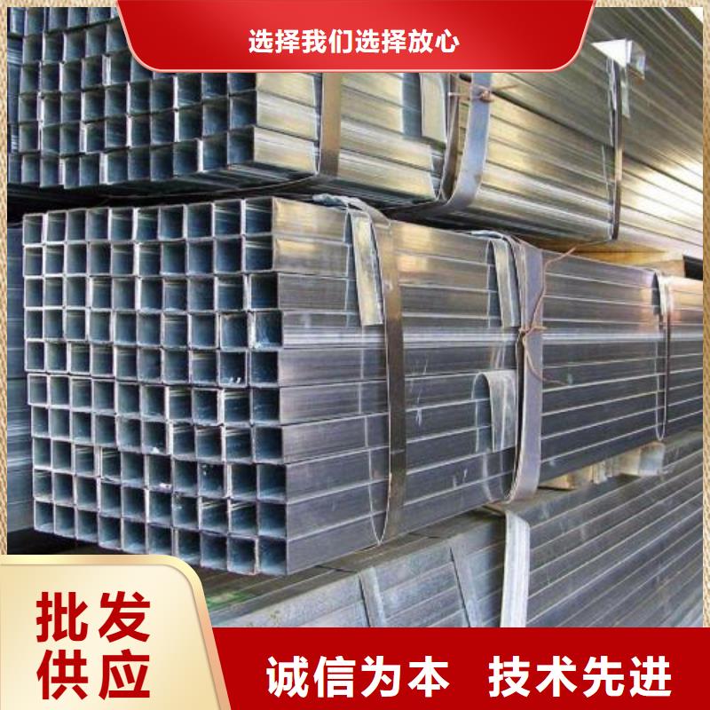 鍍鋅鋼管量大價格從優(yōu)