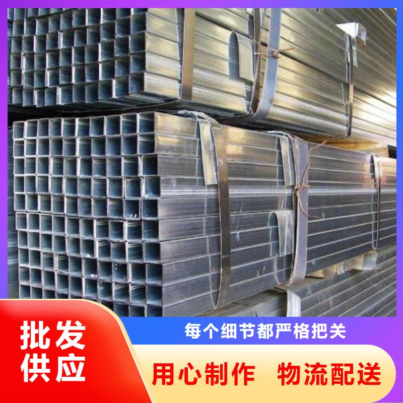鍍鋅鋼管輸送管定制不額外收費