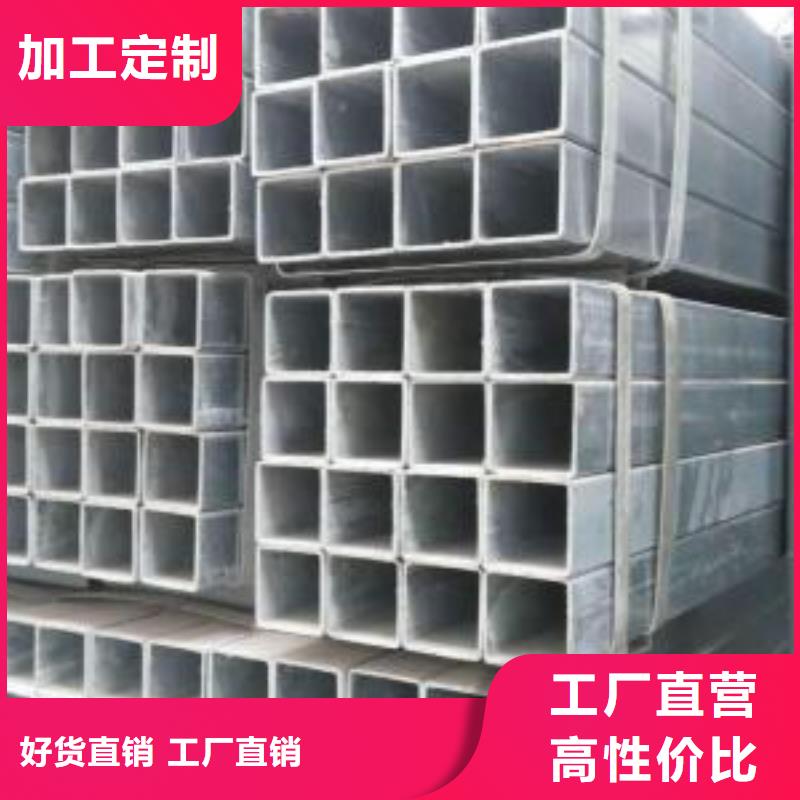 鍍鋅方管40尺寸規(guī)格
