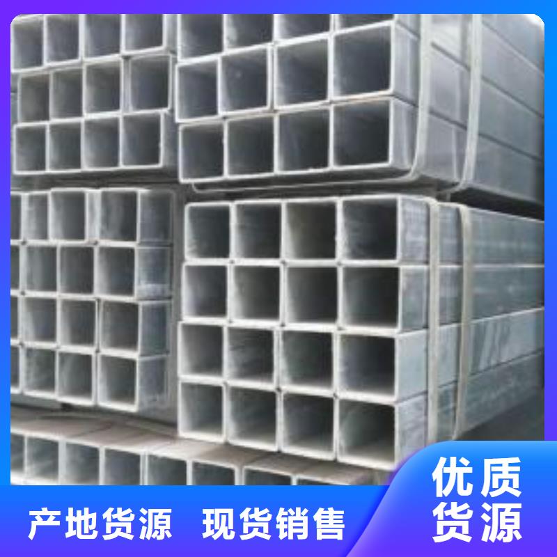 熱軋鍍鋅管可用來做什么