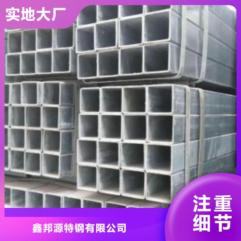 有現貨的鍍鋅鋼管消防專用管供應商