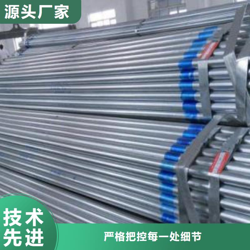 性價比高的鍍鋅鋼管廠家