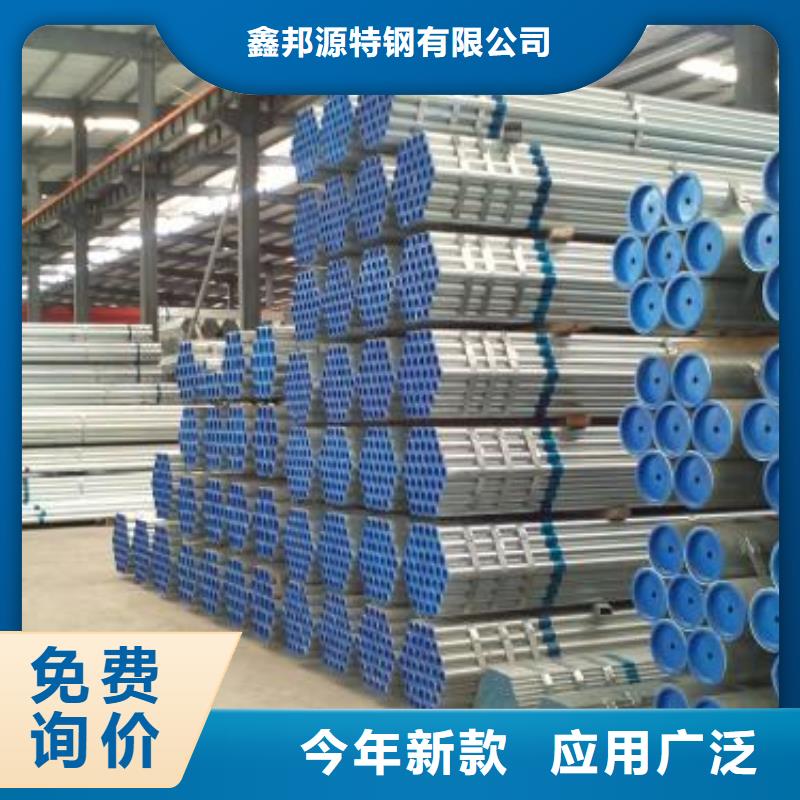 镀锌钢管无缝管匠心品质