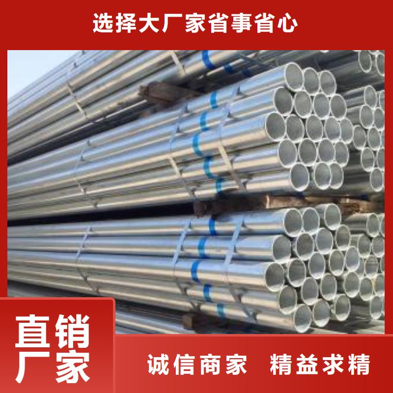 鍍鋅鋼管_GB/T8163-2025流體管不只是質(zhì)量好