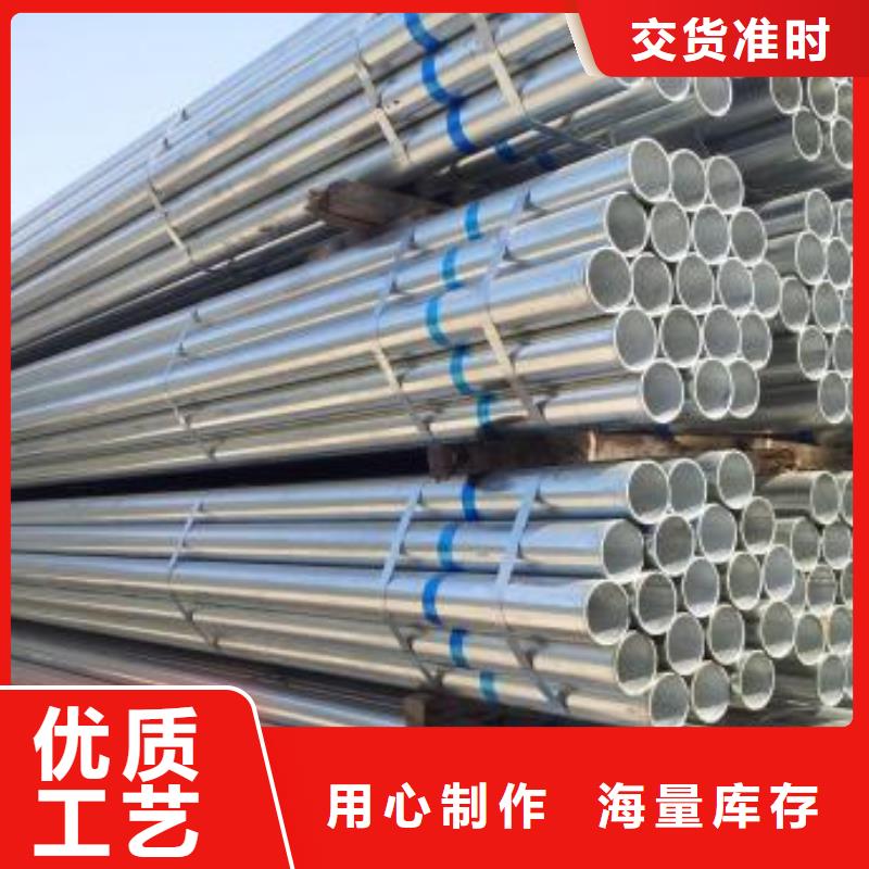 鍍鋅鋼管消防用管電力用管DN15-DN300的規格尺寸