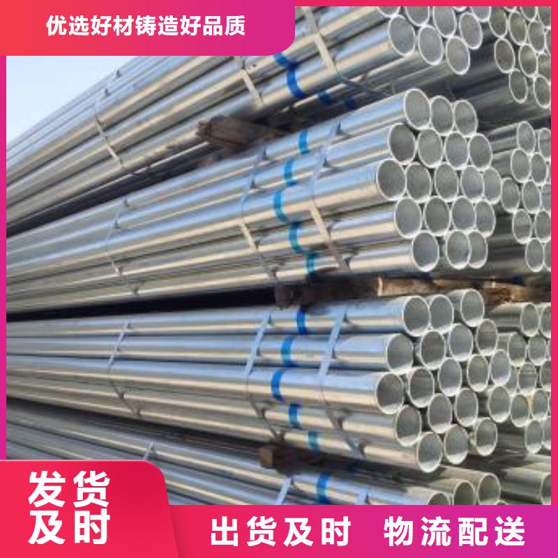 DN鍍鋅方管熱鍍鋅方管