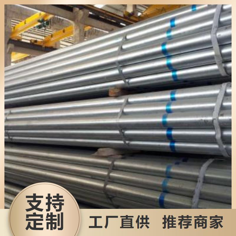 鍍鋅鋼管消防用管燃氣用管海量貨源