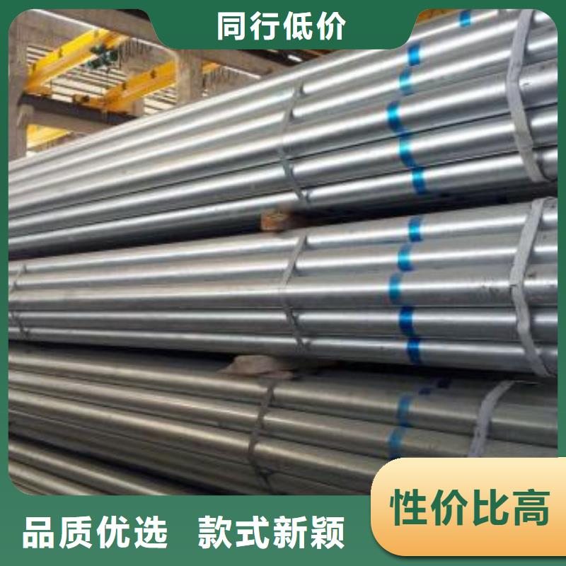 鍍鋅鋼管現(xiàn)貨全國配送