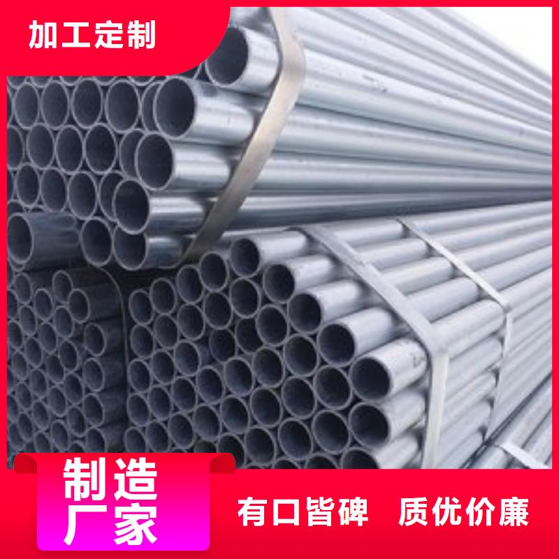 DN25鍍鋅焊管材質有哪幾種