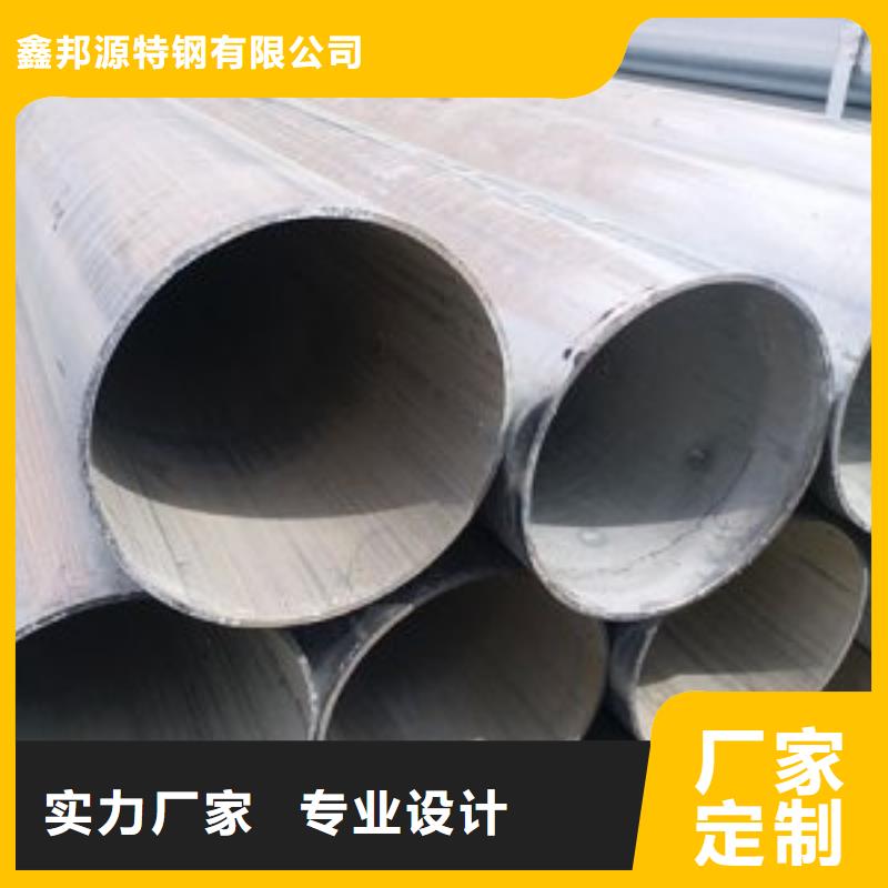 鍍鋅鋼管廠家-信守承諾