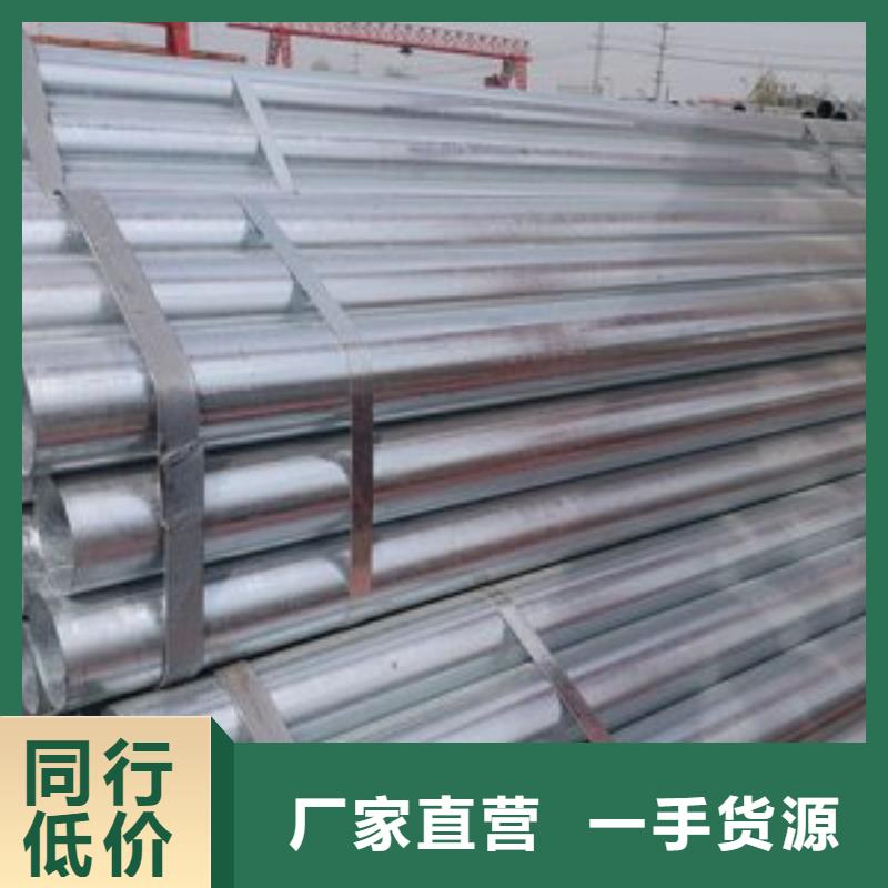 重信譽(yù)鍍鋅鋼管批發(fā)廠家