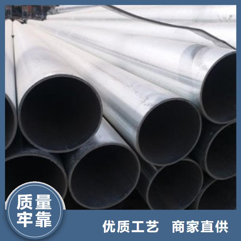 昌江縣鍍鋅帶圓管貼心售后