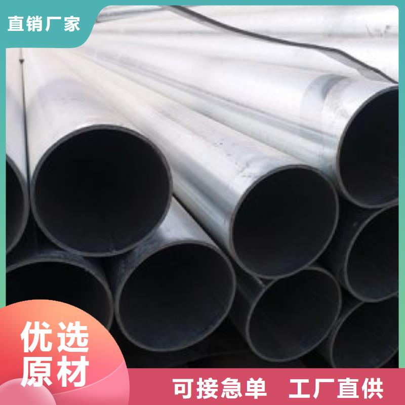 熱鍍鋅矩形管價格-定制_興通達鋼材有限公司