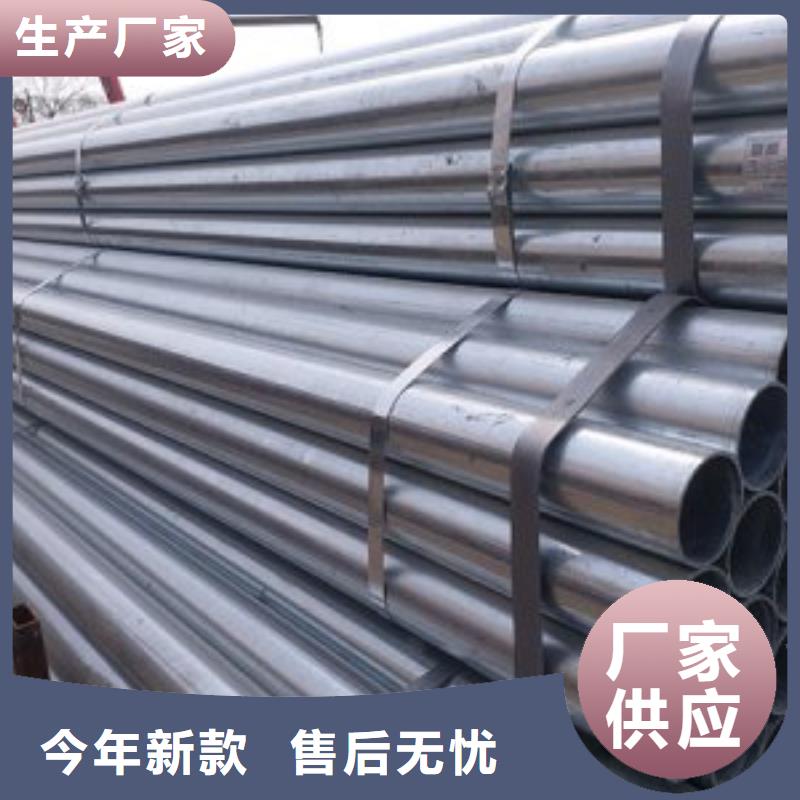 dn300鍍鋅管可按需定制