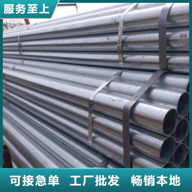 雙層鍍鋅管免費(fèi)郵寄樣品