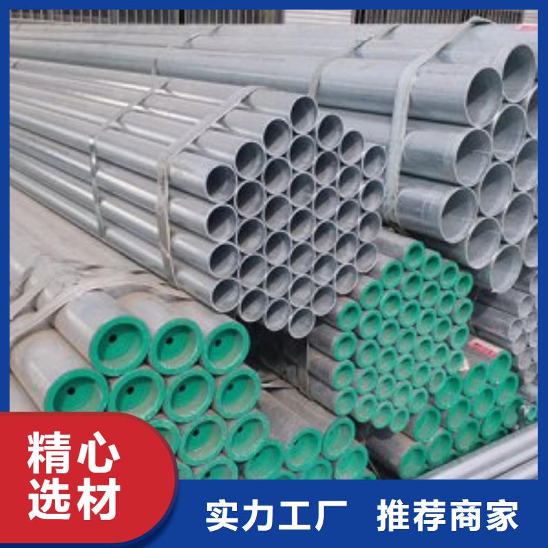 優惠的鍍鋅鋼管熱鍍鋅電鍍可加工定做實力廠家