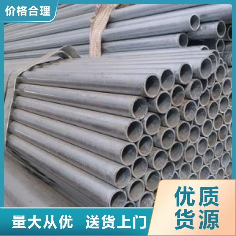 鍍鋅鋼管低于市場價
