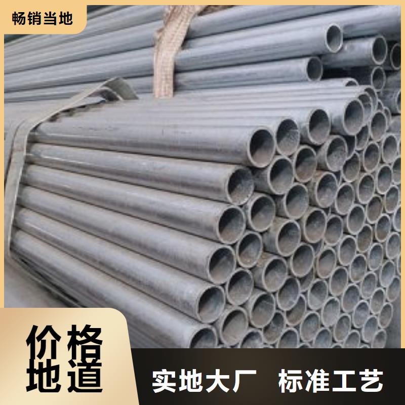 鍍鋅鋼管廠家批發(fā)