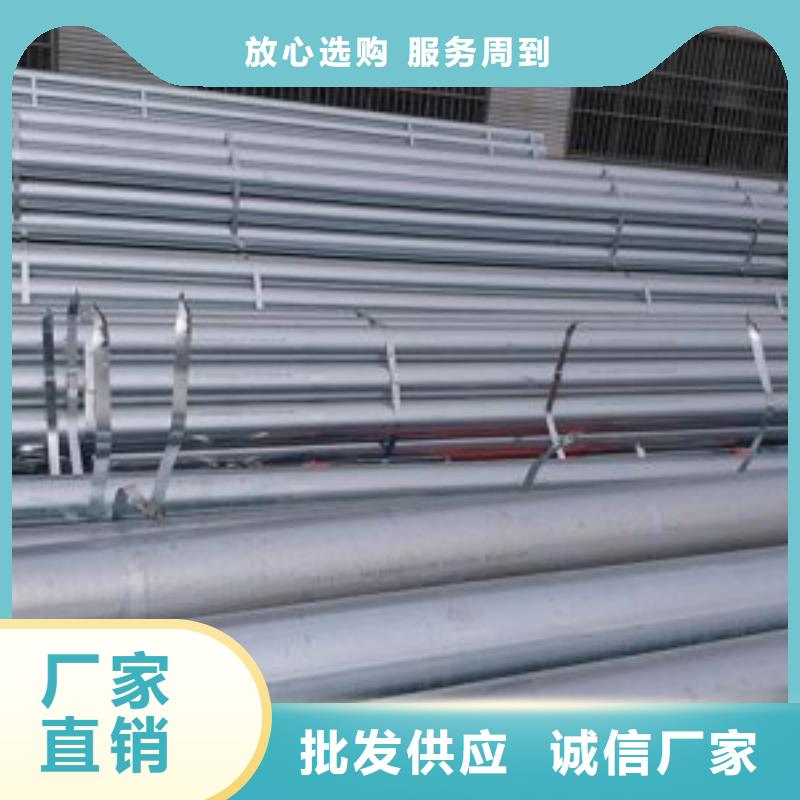 本地鍍鋅鋼管廠家