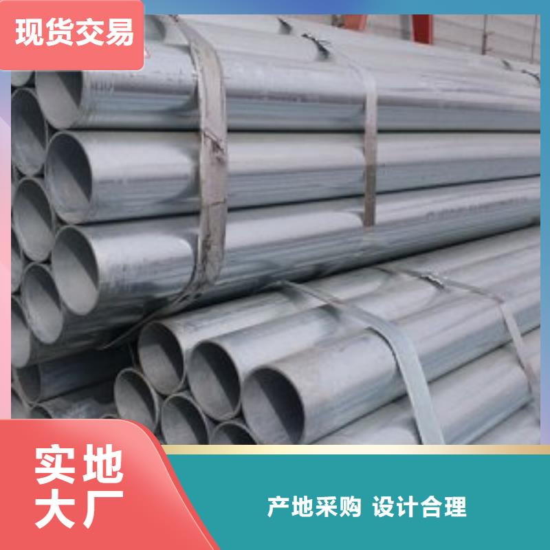 鍍鋅鋼管廠家