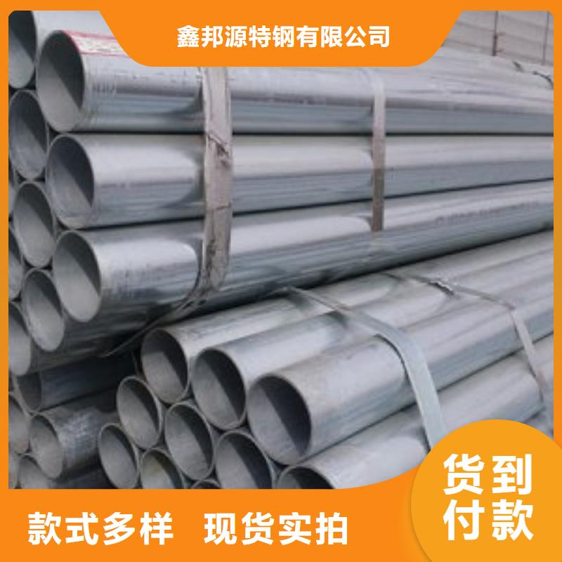熱鍍鋅方管廠家直銷