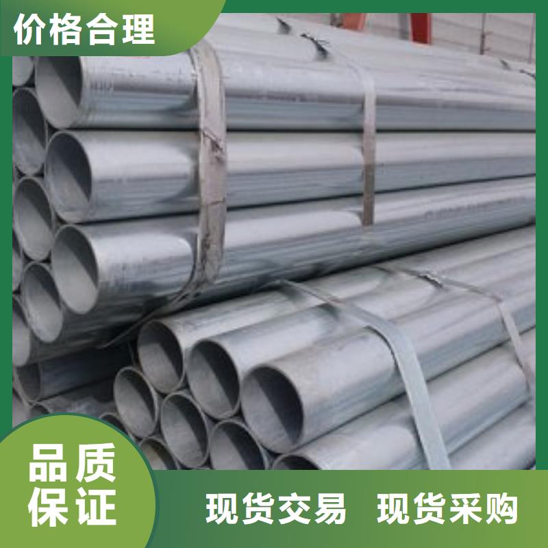DN65鍍鋅鋼管工藝