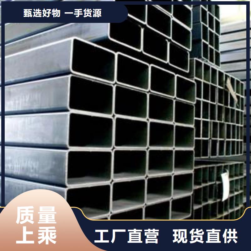 批發鍍鋅方管加厚