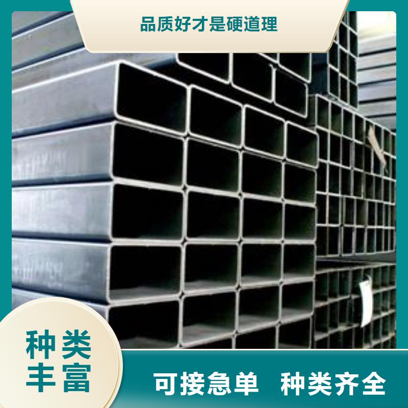 鍍鋅鋼管廠家