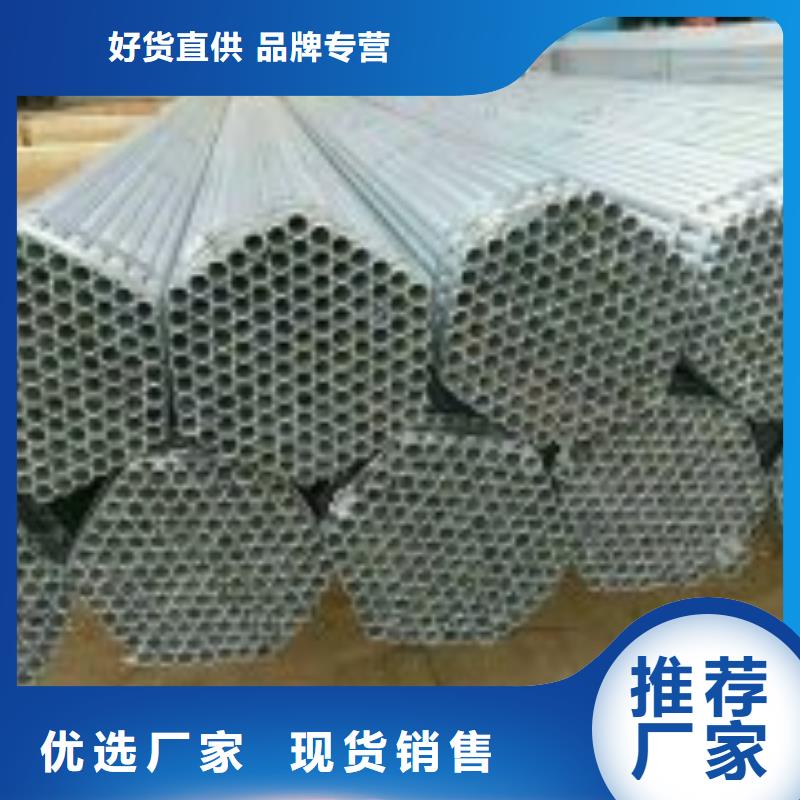 薄壁鍍鋅管現場安裝