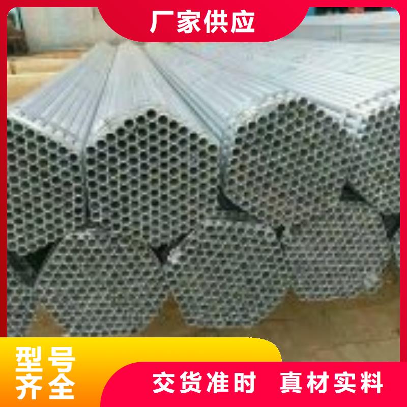 #鍍鋅鋼管消防用管電力用管DN15-DN300#廠家