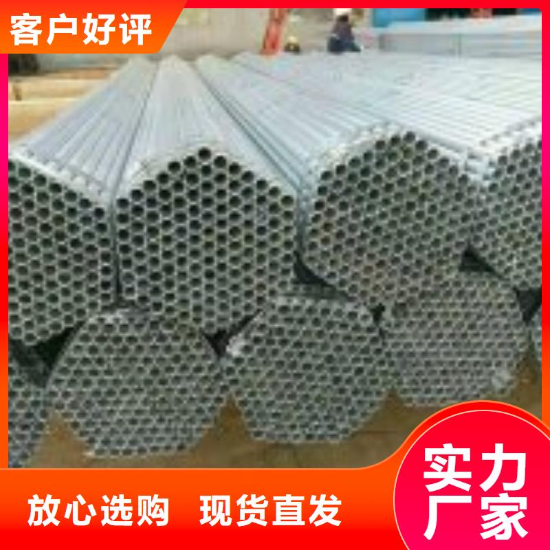 DN20鍍鋅鋼管鍍鋅管尺寸