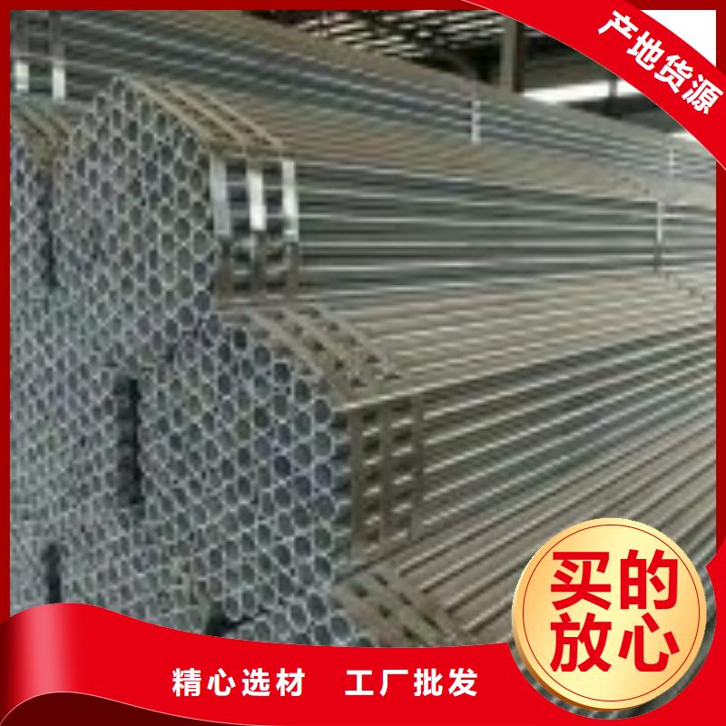 優惠的鍍鋅鋼管熱鍍鋅電鍍可加工定做實力廠家