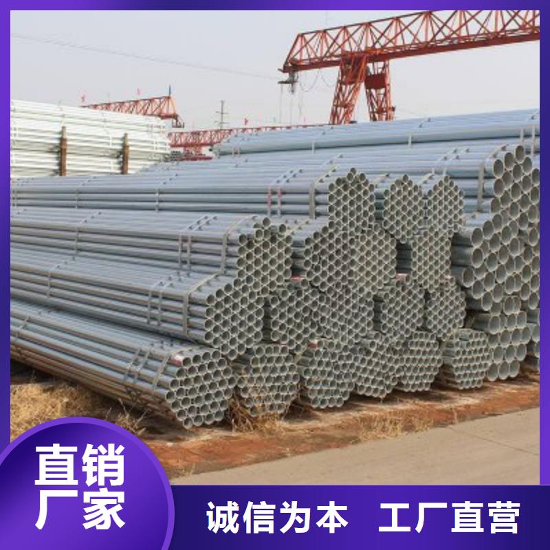 購買16mm鍍鋅管-現貨充足有保障