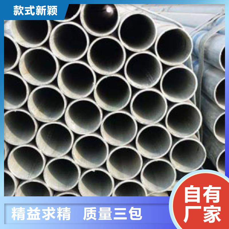 供應熱浸鍍鋅鋼管大棚專用管燃氣用管認準鑫邦源特鋼有限公司