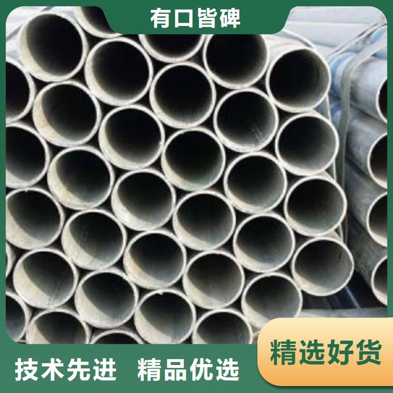 鍍鋅管給水品質穩定