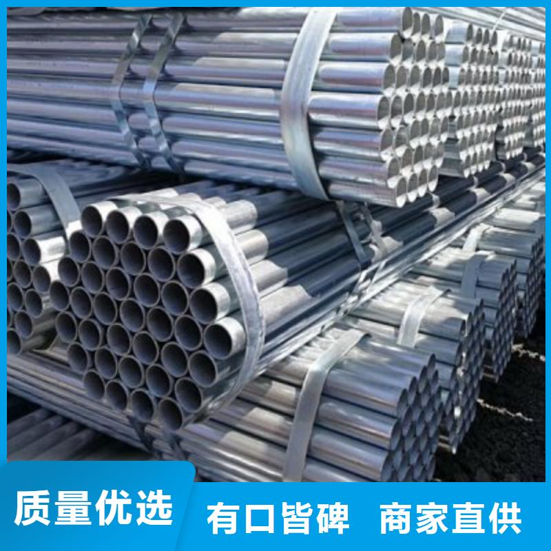 鍍鋅鋼管燃氣專用管重點工程用管大鵬專用管DN15-DN350熱浸鍍鋅鋼管鍍鋅焊管產品實拍圖