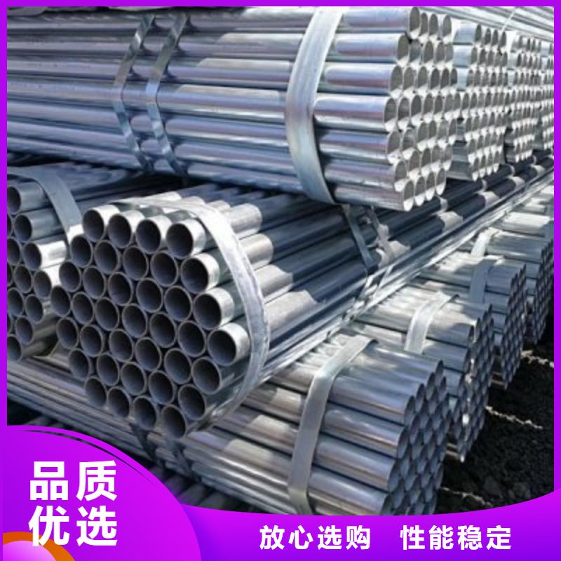 DN200鍍鋅焊管可按需定制