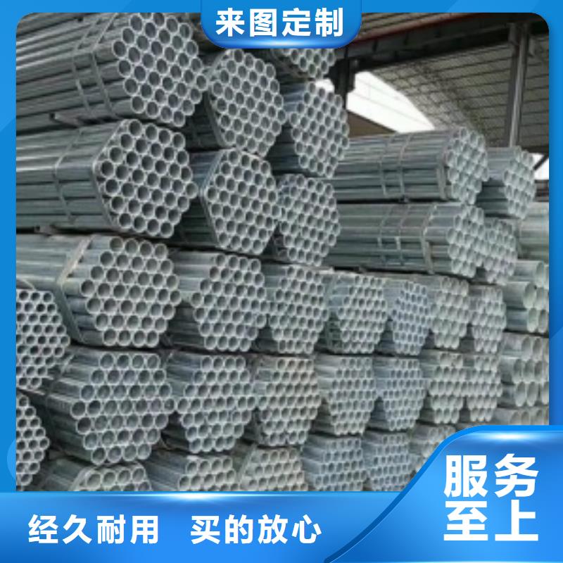 鍍鋅鋼管消防專用管品牌:鑫邦源特鋼有限公司
