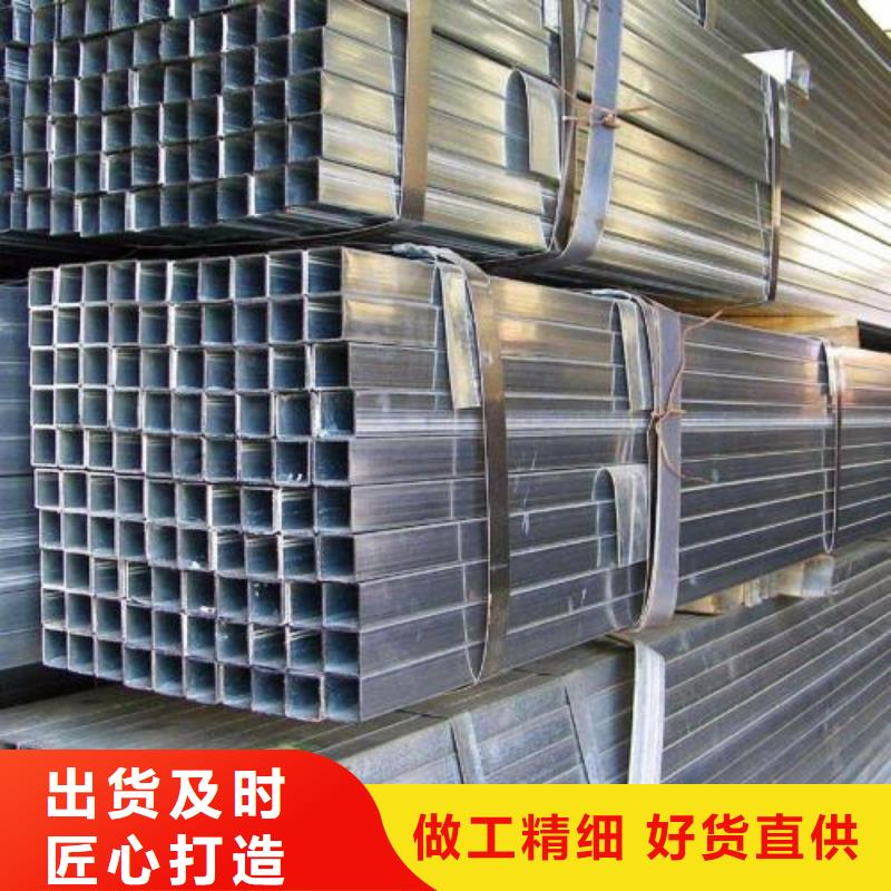 鍍鋅鋼管廠家-為您服務
