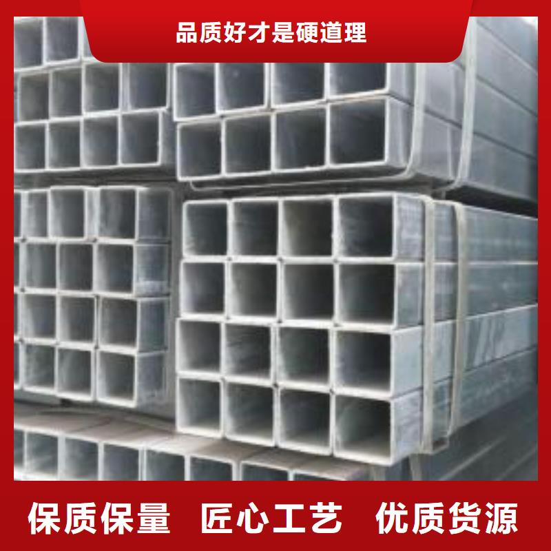 鍍鋅鋼管廠家-信守承諾