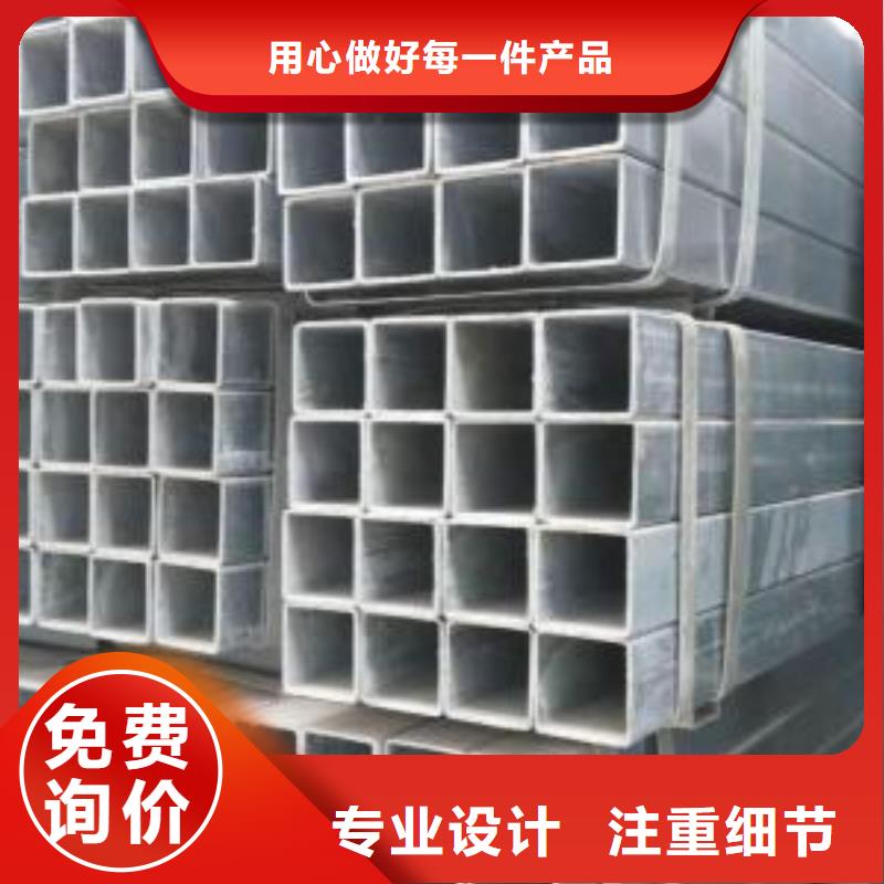 DN80*2.3鍍鋅鋼管材質有哪幾種