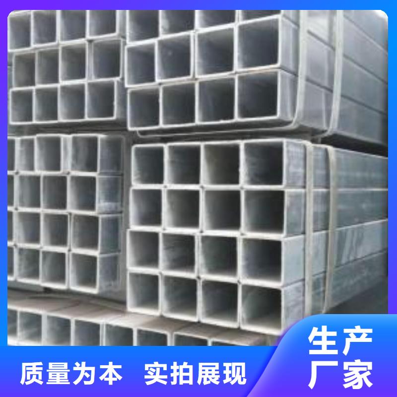 批發鍍鋅鋼管找鑫邦源特鋼有限公司