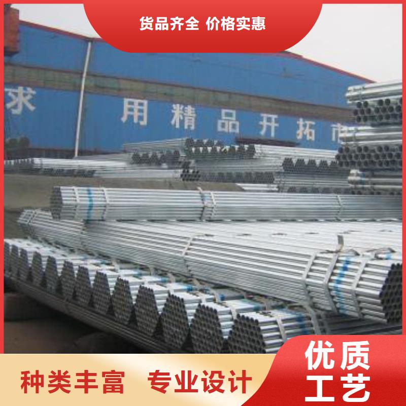 鍍鋅鋼管廠家