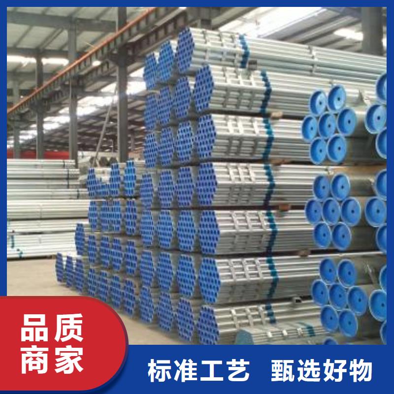 歡迎訪問#鍍鋅鋼管熱鍍鋅電鍍可加工定做#實體廠家