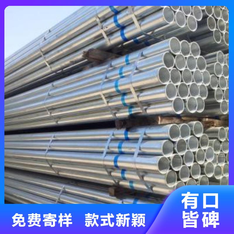 鍍鋅鋼管燃氣專用管重點工程用管大鵬專用管DN15-DN350熱浸鍍鋅鋼管鍍鋅焊管產品實拍圖