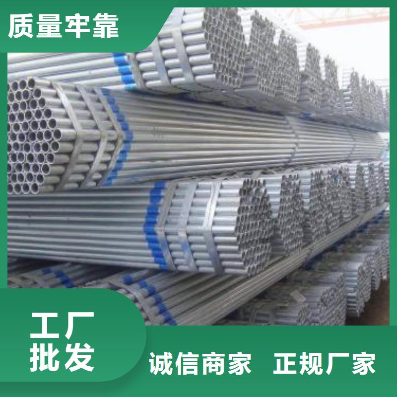 114鍍鋅方管規格表