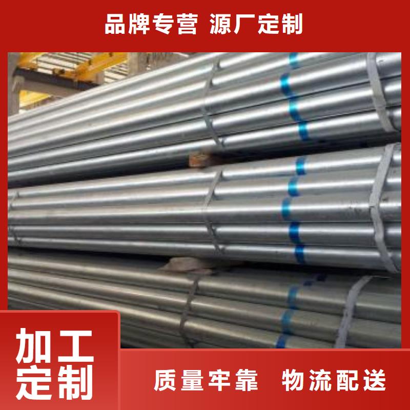 鍍鋅鋼管廠家