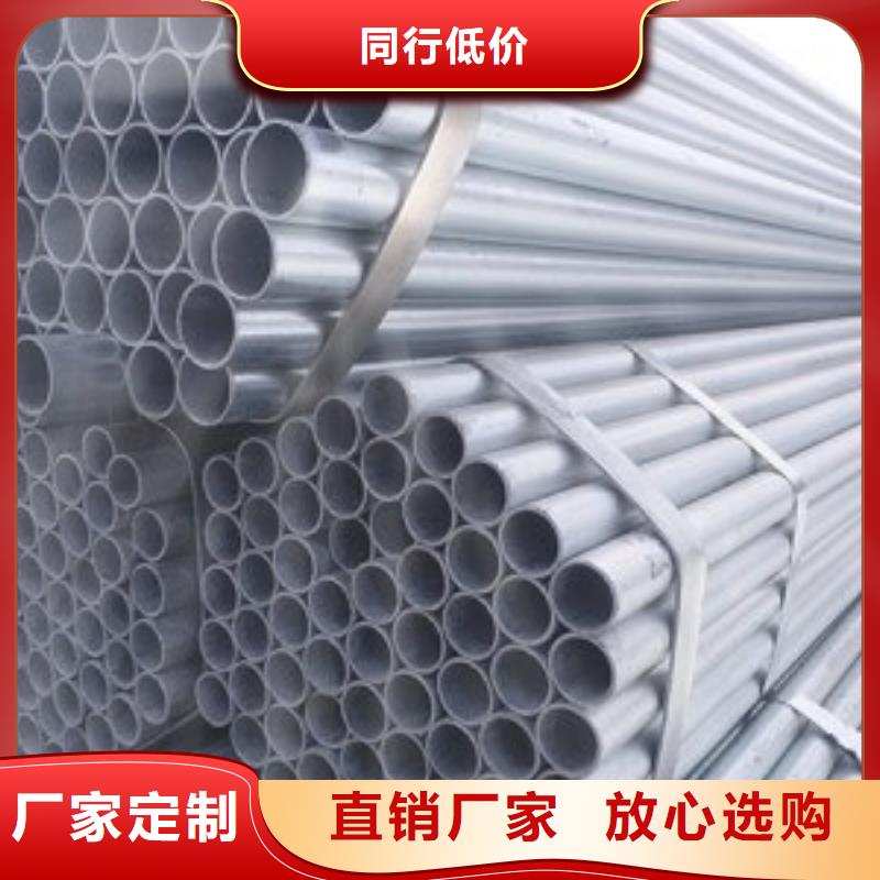 DN32*1.9鍍鋅鋼管25熱鍍鋅管